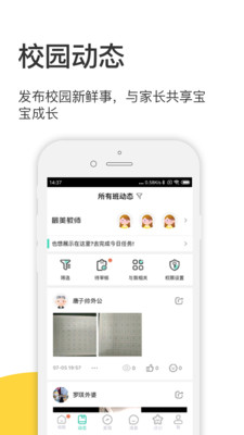 ���ı���԰���ֻ�apk��װ������ v4.8.05