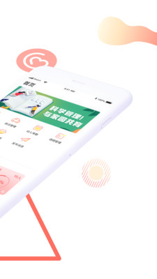 ���׽�ʦ�����°�������ص�ַ v2.4.6