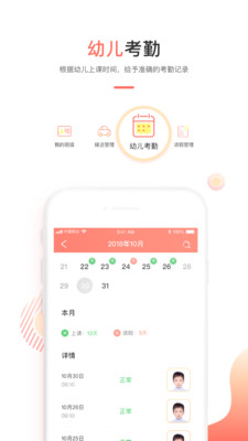 ���׽�ʦ�����°�������ص�ַ v2.4.6