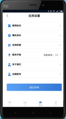 Ԫ����ѧ�ð�׿������ v1.0