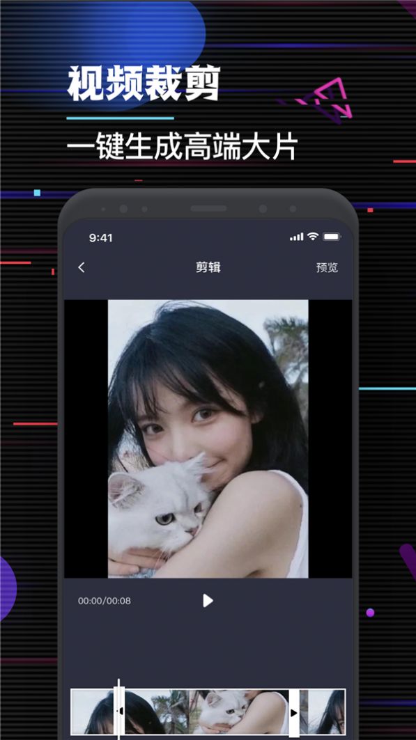 ��Ȥ��Ƶ�༭��׿������ v1.1