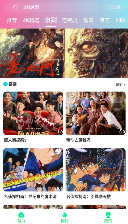 ����Ӱ���ֻ�apk��װ������ v2.1.1