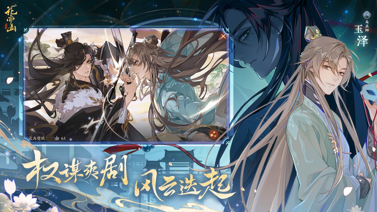 ����ɽ��֮��Ƭ��ջ��汾���°�׿������� v1.7.1