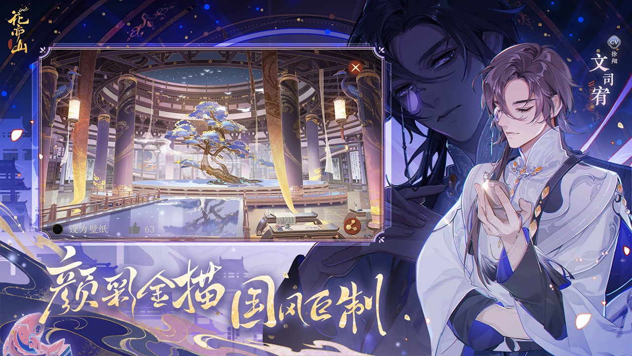 ����ɽ��֮��Ƭ��ջ��汾���°�׿������� v1.7.1