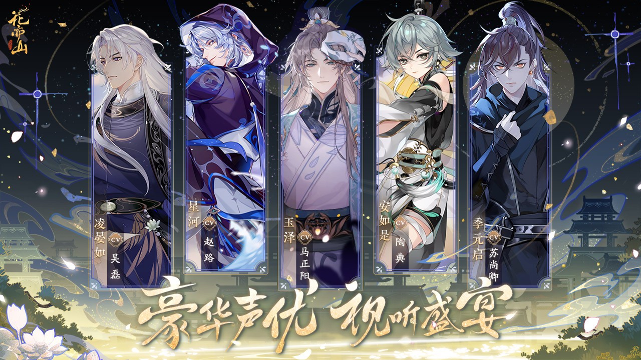 ����ɽ��֮��Ƭ��ջ��汾���°�׿������� v1.7.1