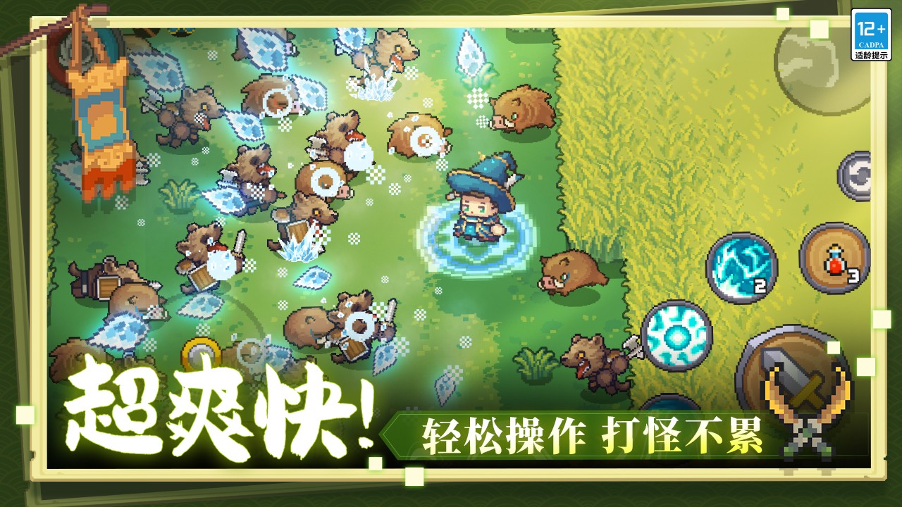 �ӳ����������°�׿������� v1.0.4