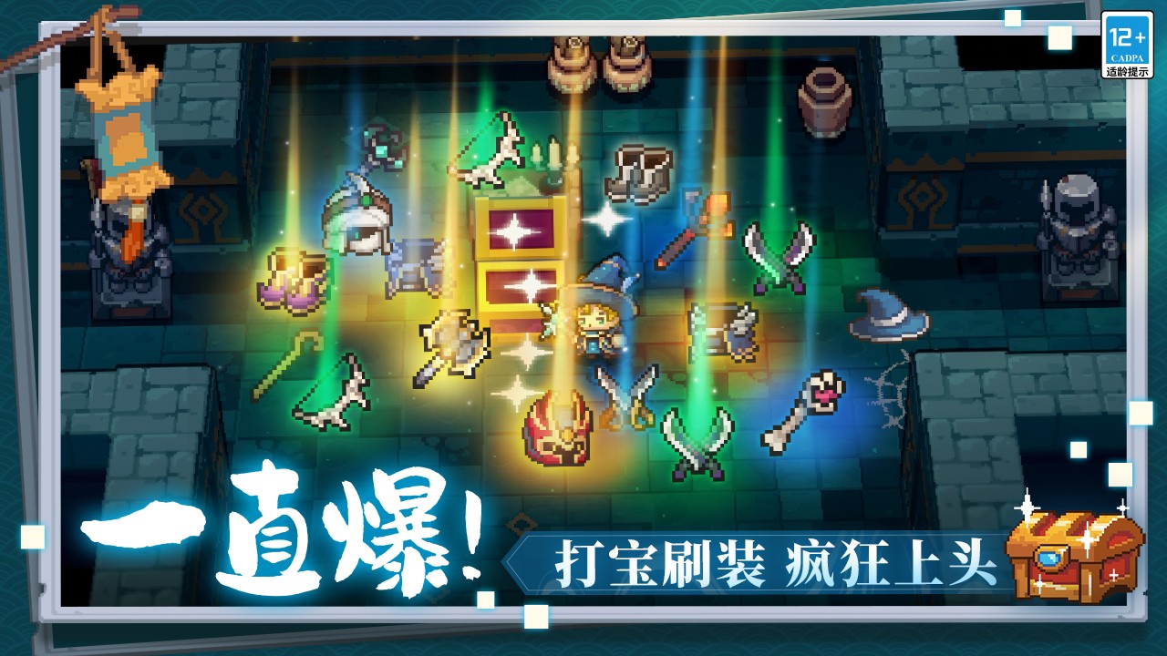 �ӳ����������°�׿������� v1.0.4