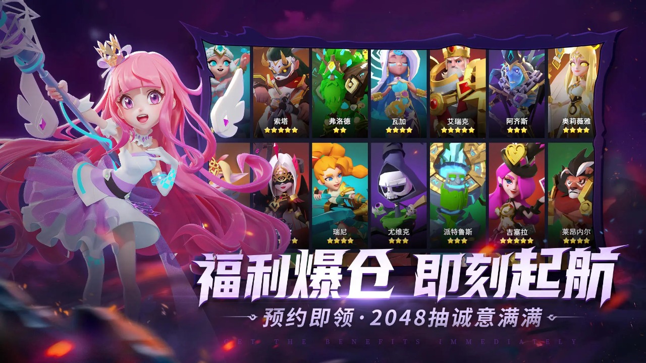 ����˹ս�����°�׿������� v28.0.184617