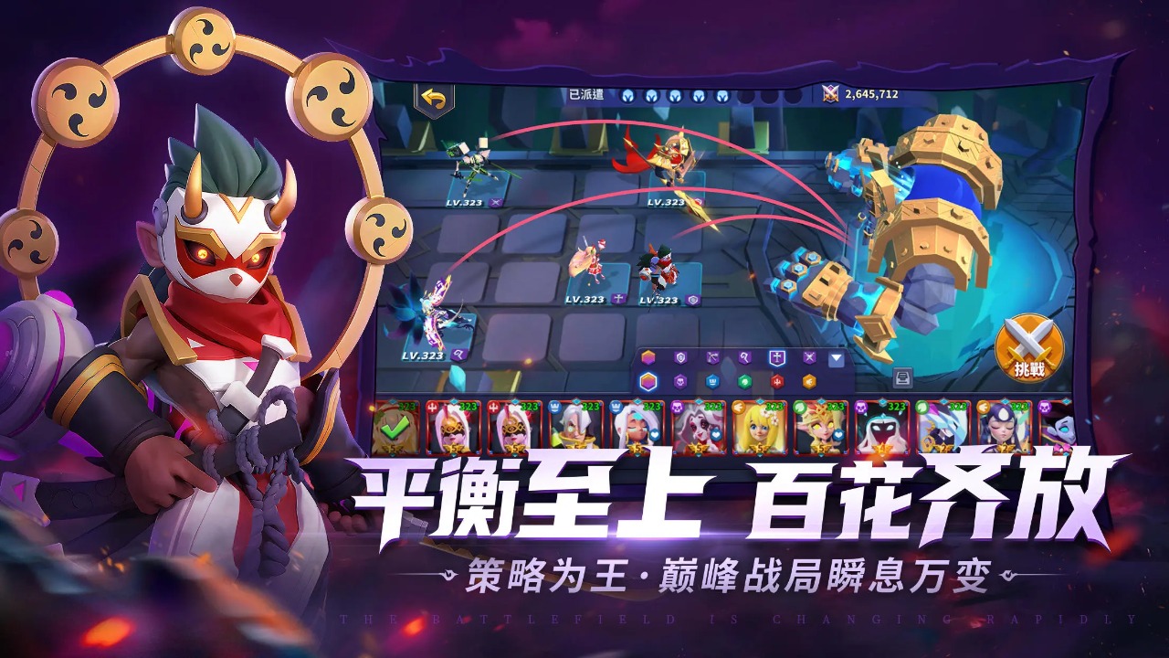 ����˹ս�����°�׿������� v28.0.184617