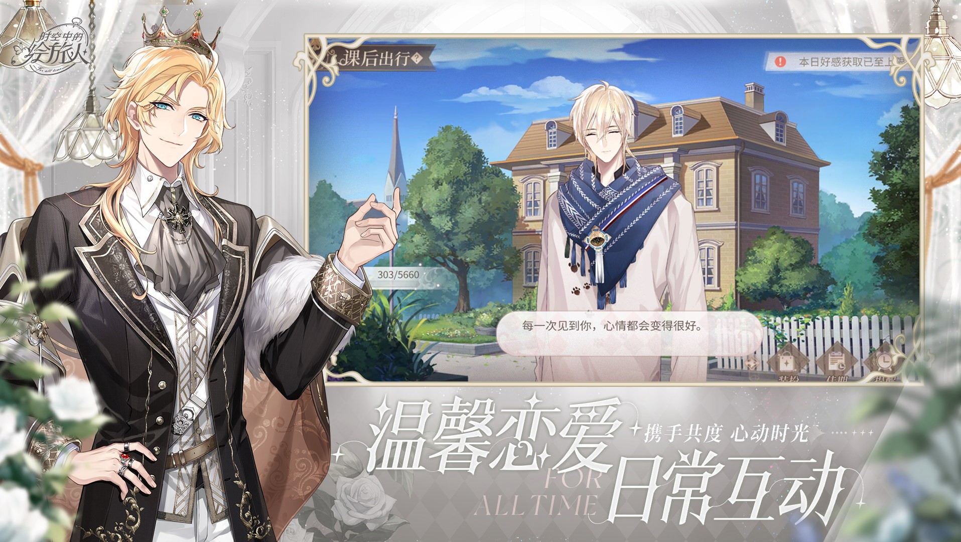 ʱ���еĻ��������ҹ�հ汾���°�׿������� v1.0.37