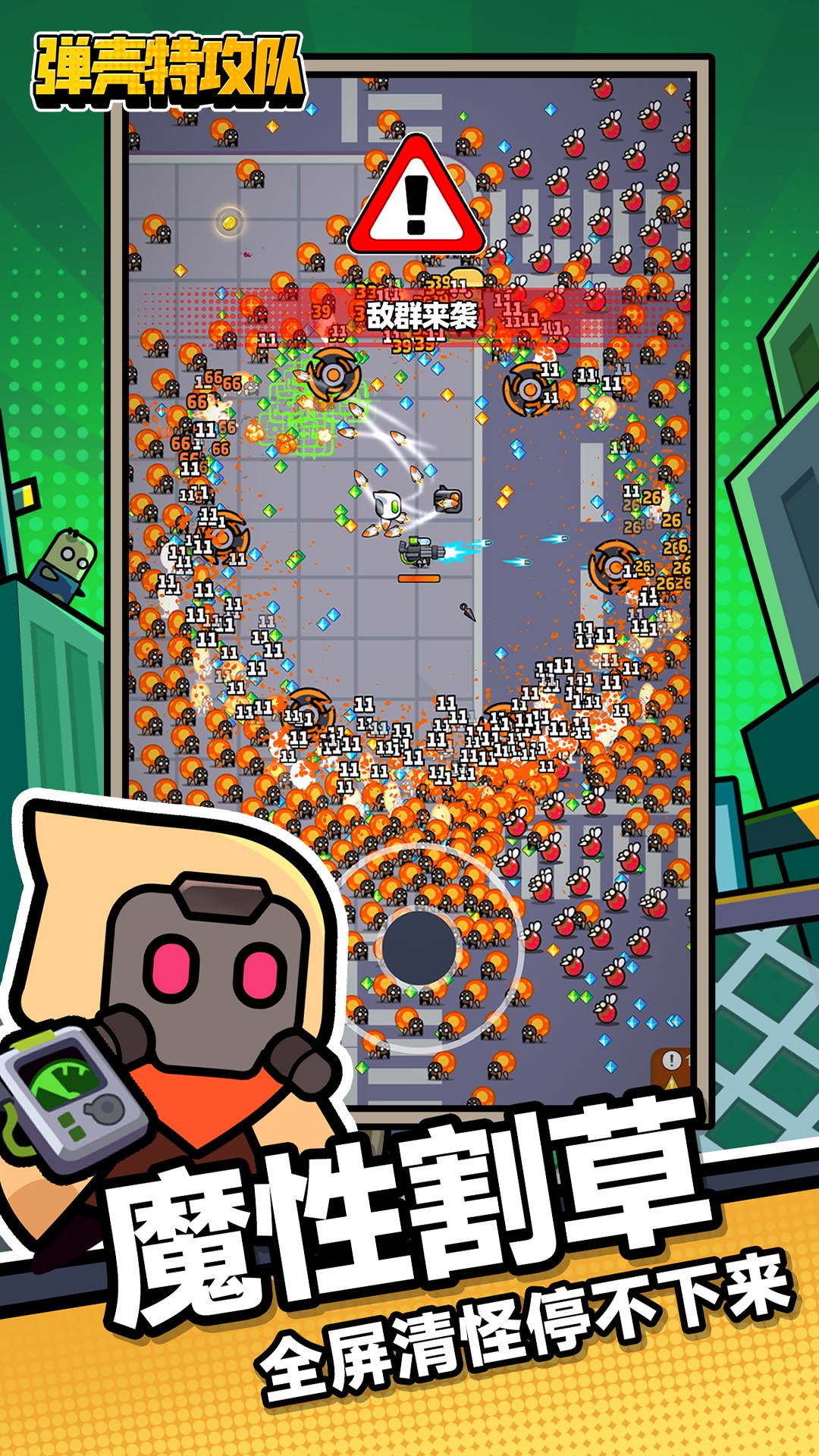 �����ع����´��񻶰����°�׿������� v2.5.1