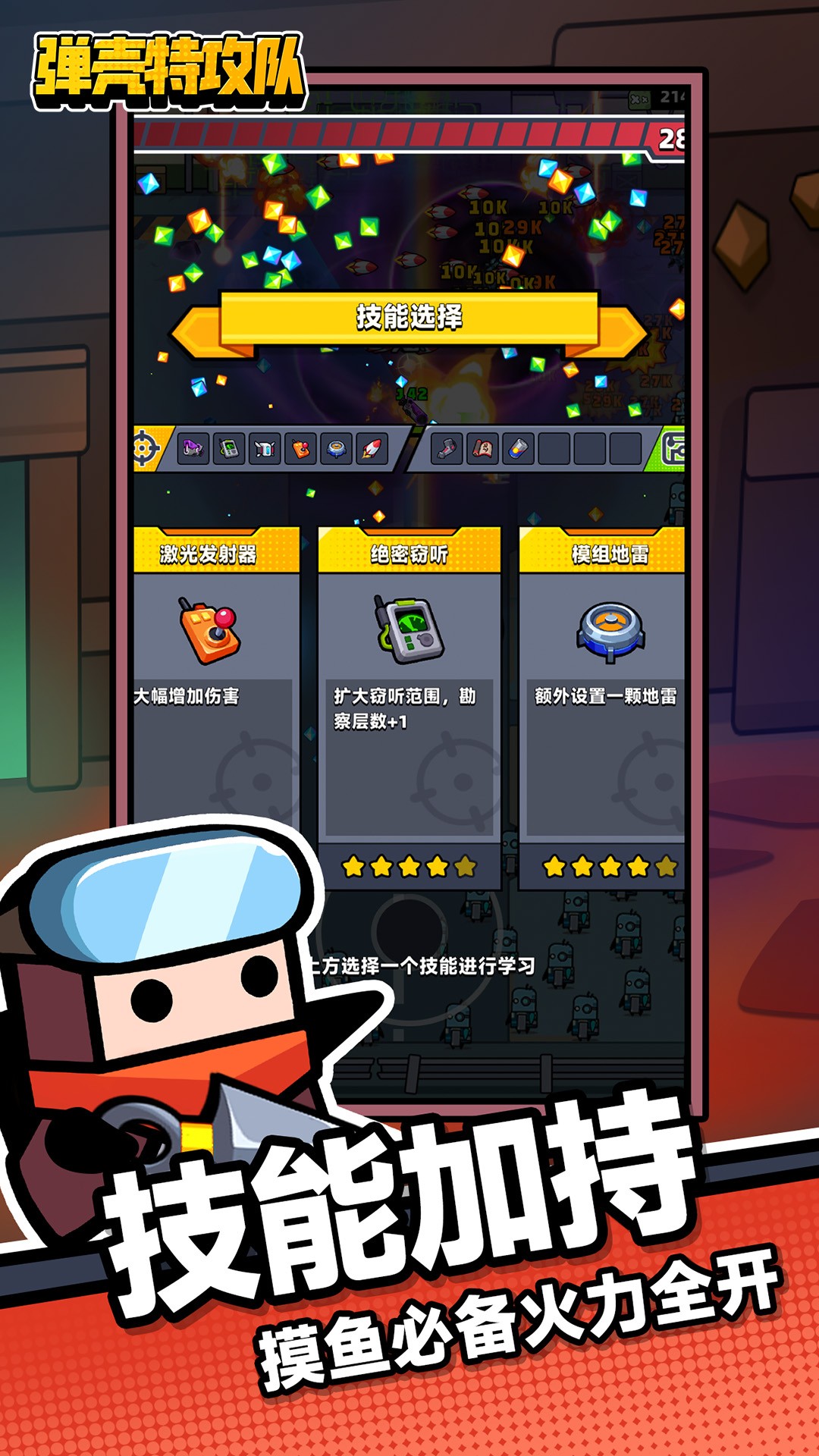 �����ع����´��񻶰����°�׿������� v2.5.1