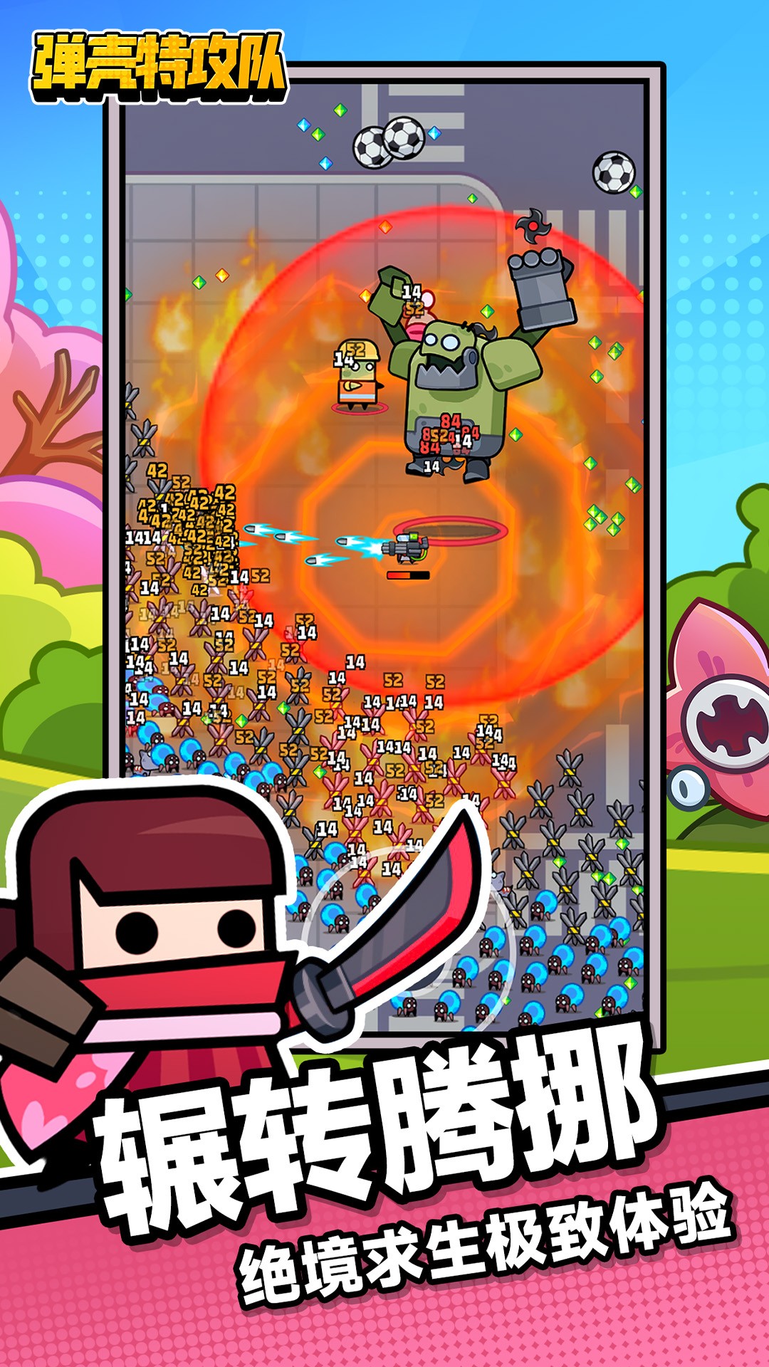 �����ع����´��񻶰����°�׿������� v2.5.1