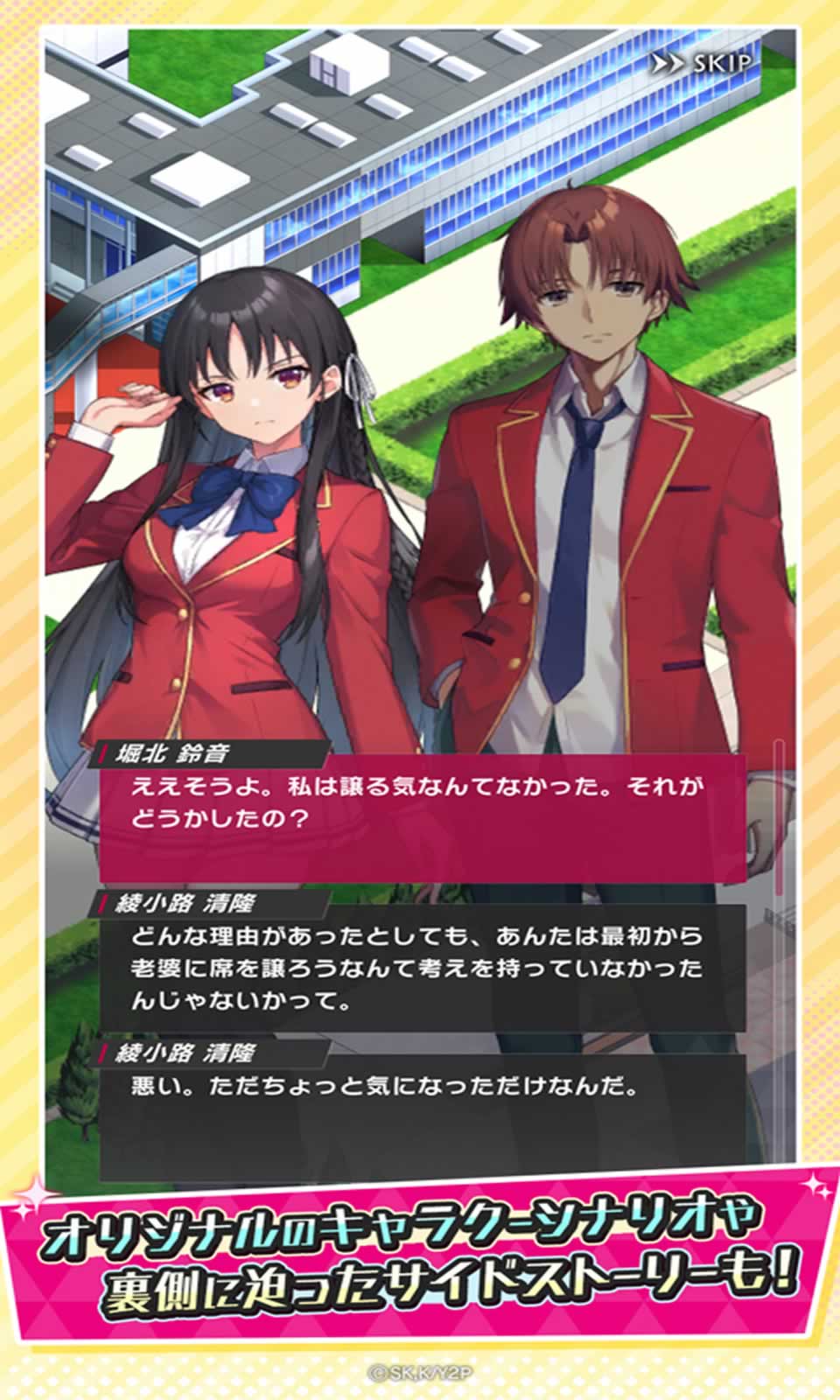 ��ӭ����ʵ���������ϵĽ������°�׿������� v1.0.4