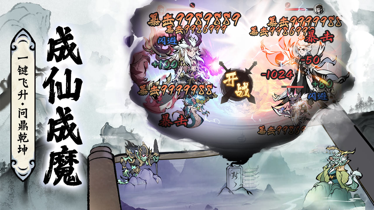 �޵����°�׿������� v1.0.1