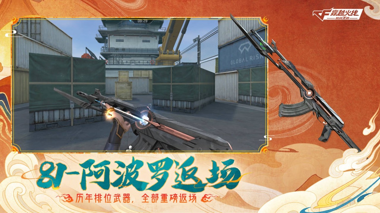 ��Խ����ǹս������ӳɽ���汾���°�׿������� v1.0.370.670