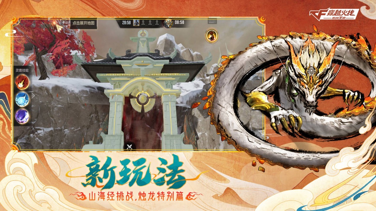 ��Խ����ǹս������ӳɽ���汾���°�׿������� v1.0.370.670