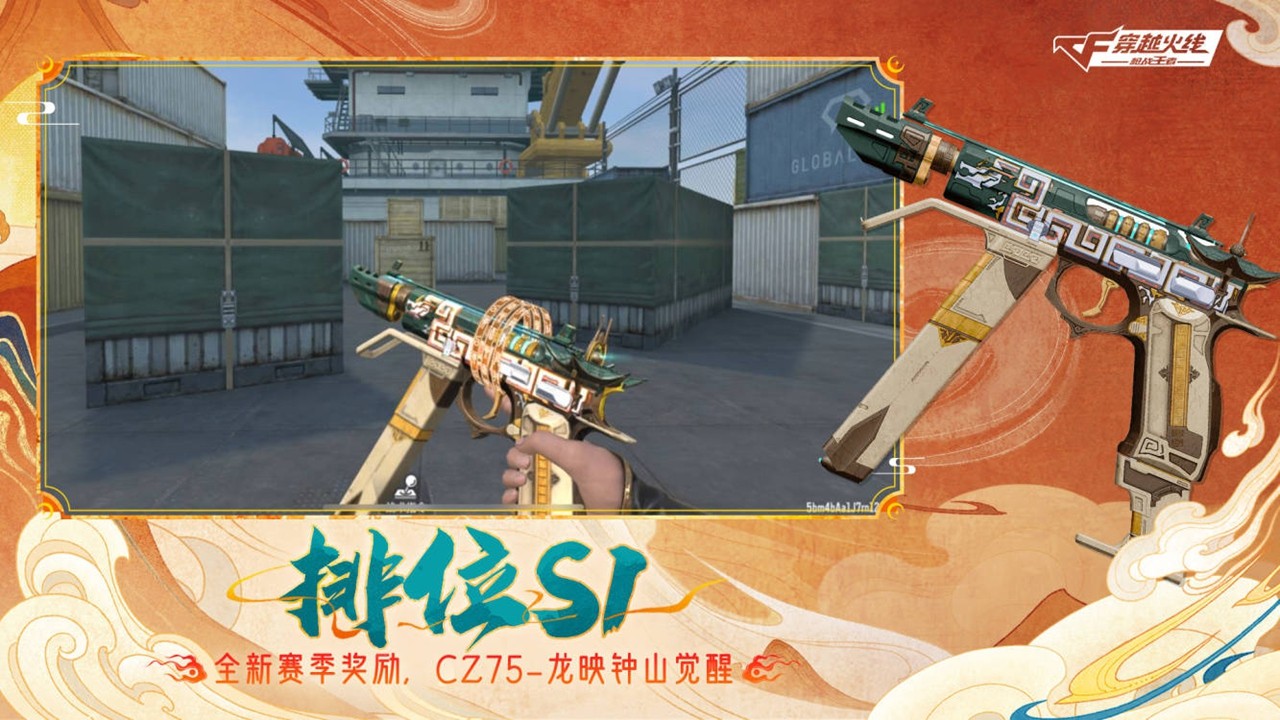 ��Խ����ǹս������ӳɽ���汾���°�׿������� v1.0.370.670