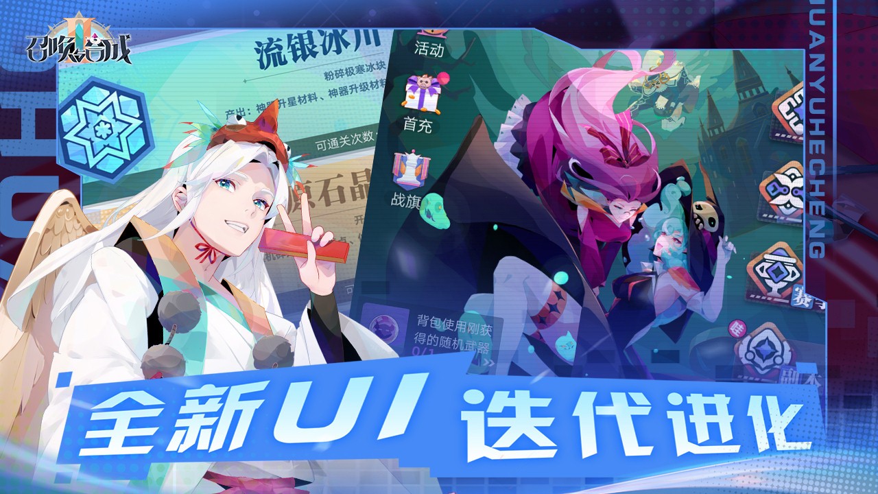 �ٻ���ϳ�2�׳�ӭ���汾���°�׿������� v1.9.00