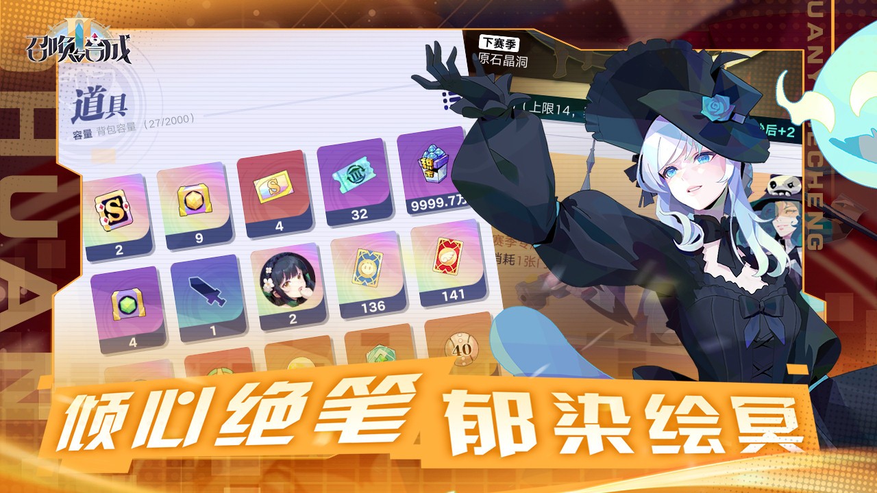 �ٻ���ϳ�2�׳�ӭ���汾���°�׿������� v1.9.00