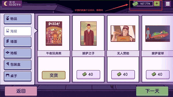 �ɿڵ�������ζ������5.5.0�汾���°�׿������� v5.5.0.1