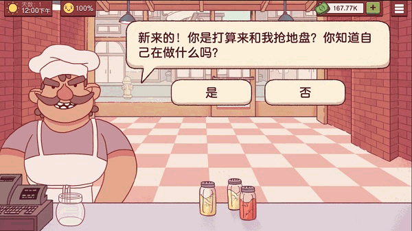 �ɿڵ�������ζ������5.5.0�汾���°�׿������� v5.5.0.1