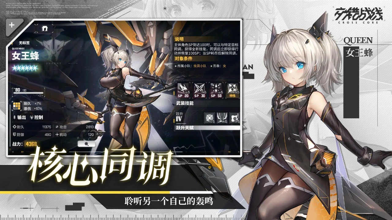 ����ս��1.2�汾���°�׿������� v1.2