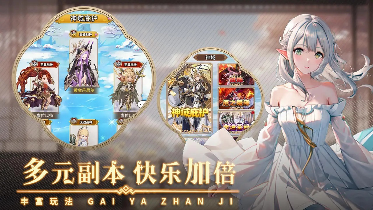 ���ս�����°�׿������� v1.0.1