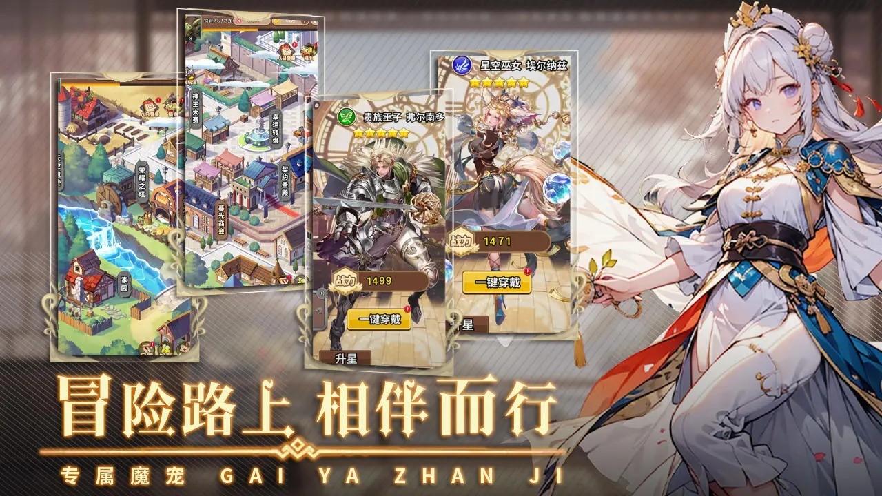 ���ս�����°�׿������� v1.0.1