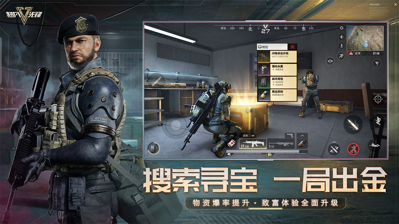 �����ȷ�s4�����汾���°�׿������� v2.3