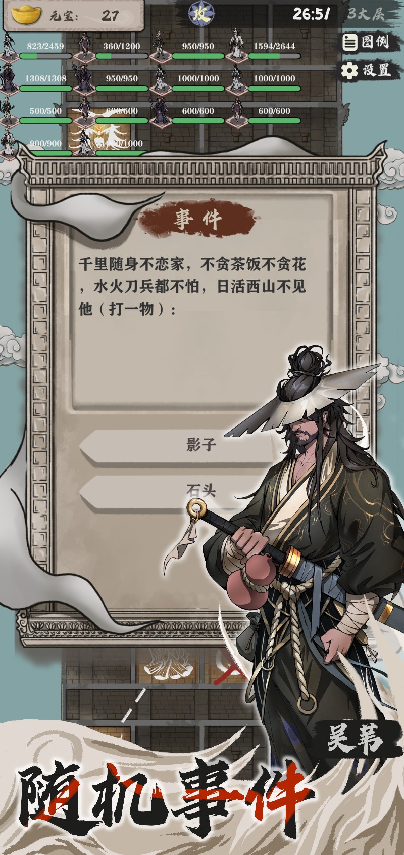 �����������°�׿������� v1.001