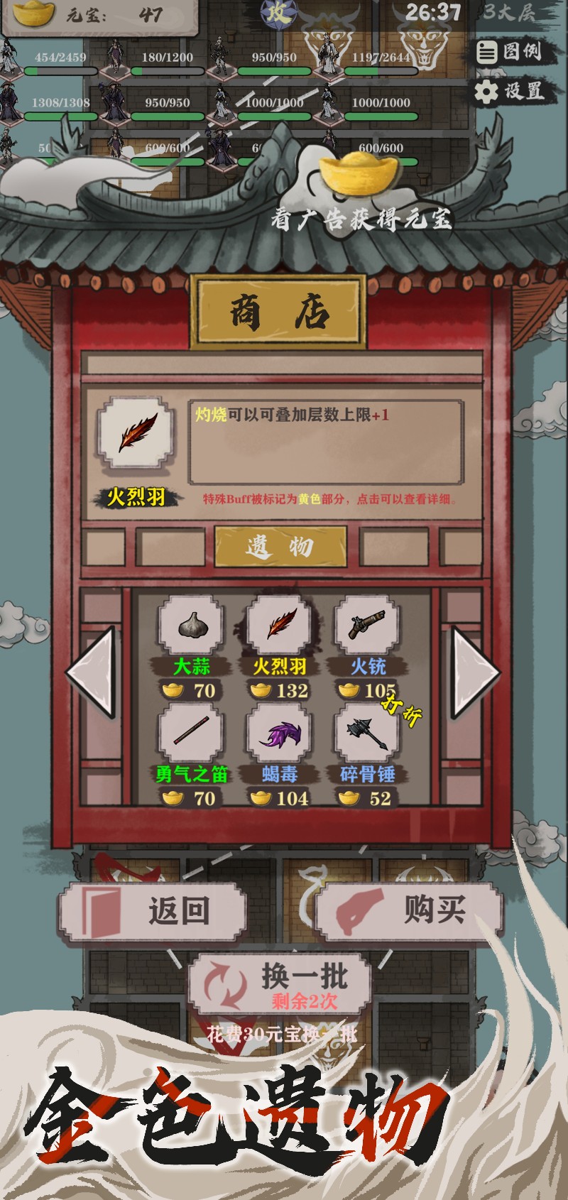 �����������°�׿������� v1.001