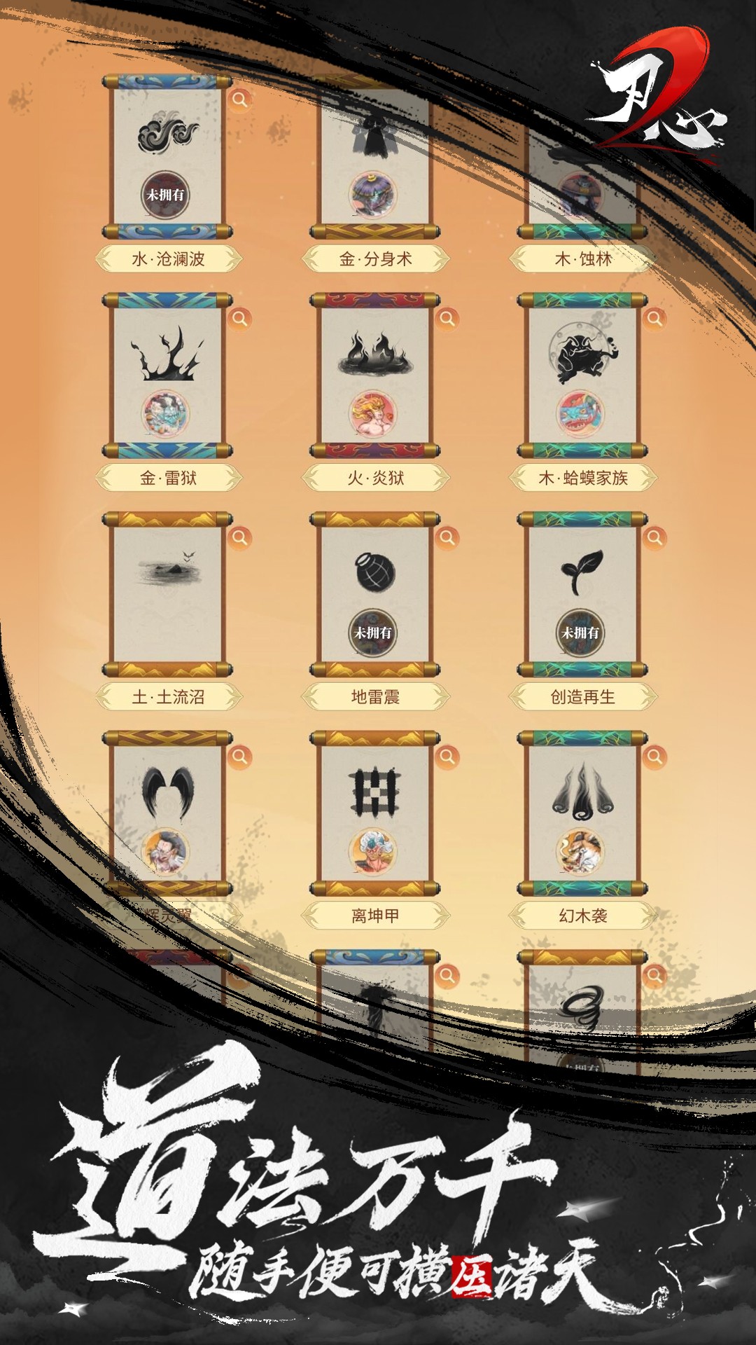 ����2���°�׿������� v2.3.1