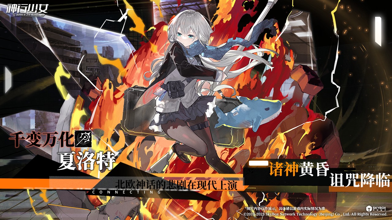 ������Ů���°�׿������� v1.19.7.211