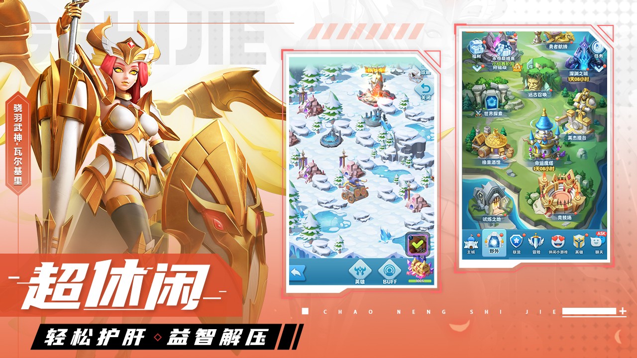 ���������«�ֵ����������°�׿������� v1.0.45