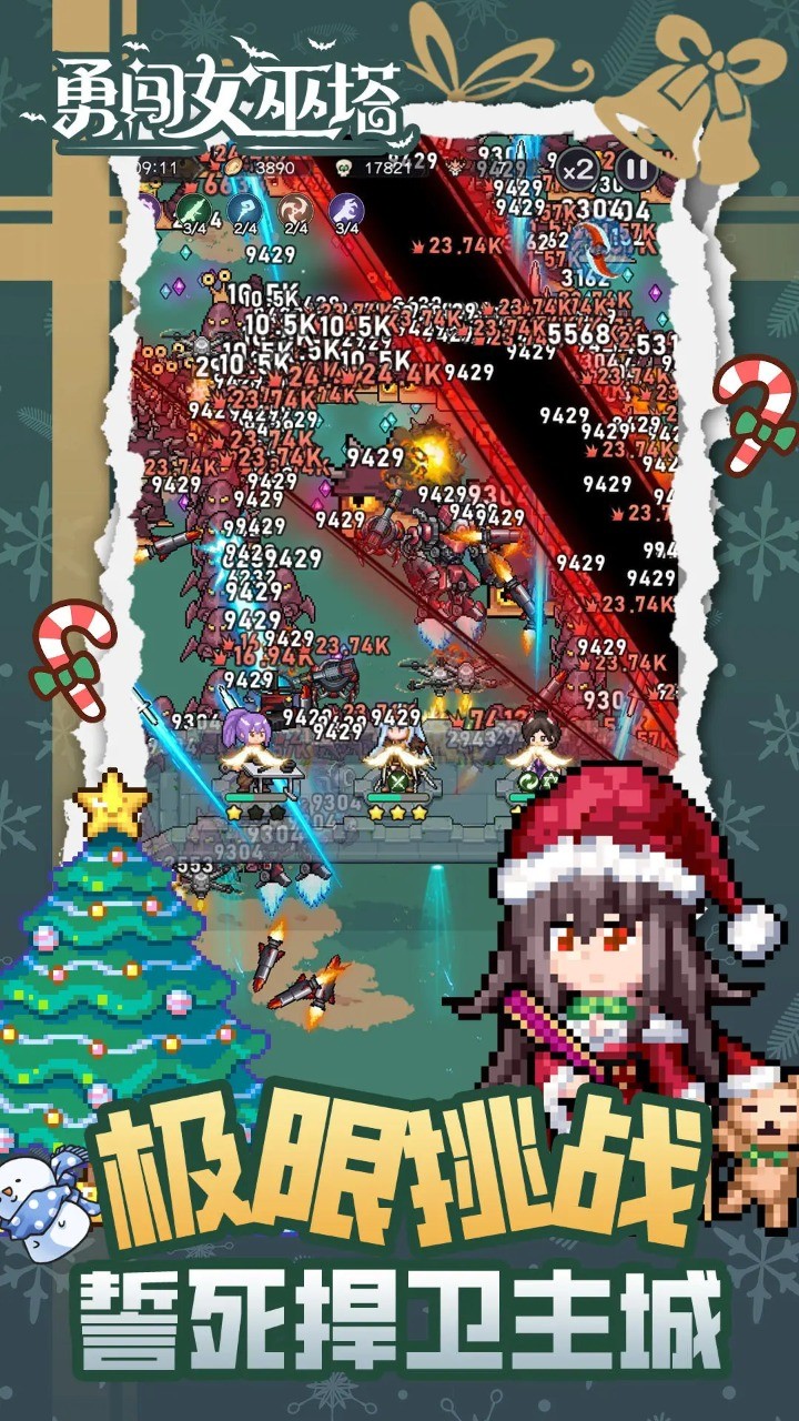 �´�Ů���������´��汾���°�׿������� v1.9.2