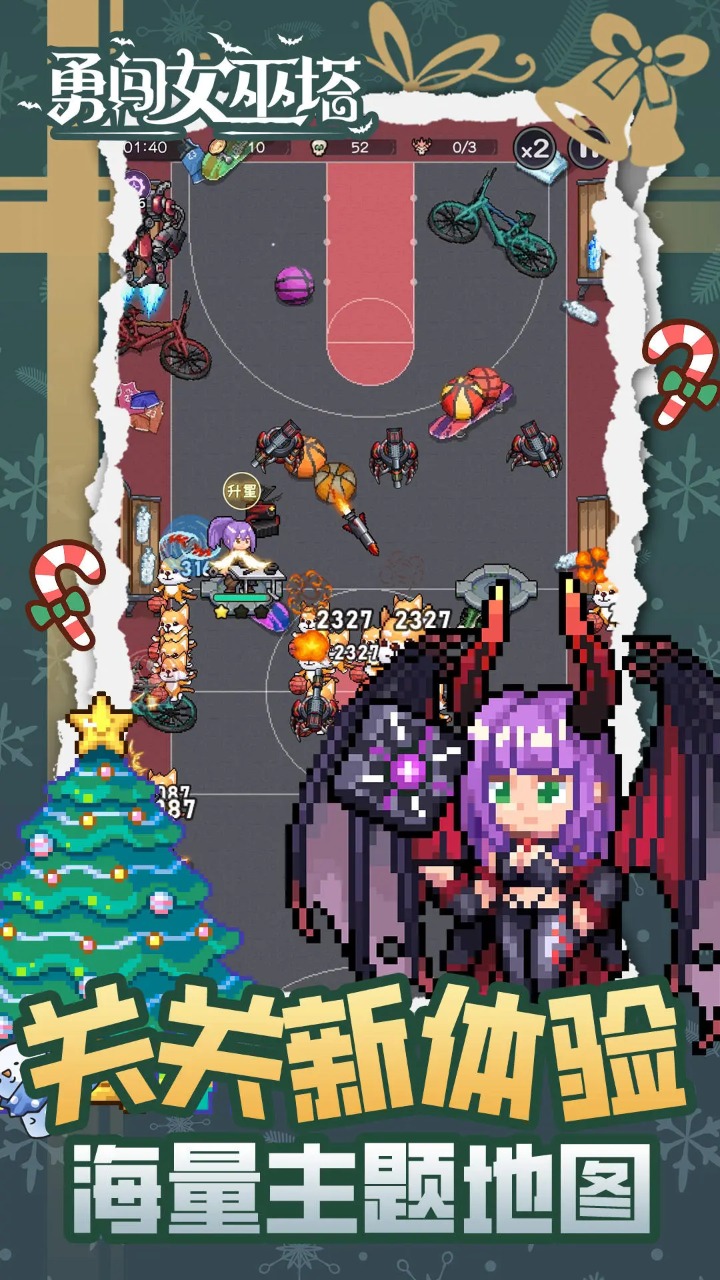 �´�Ů���������´��汾���°�׿������� v1.9.2