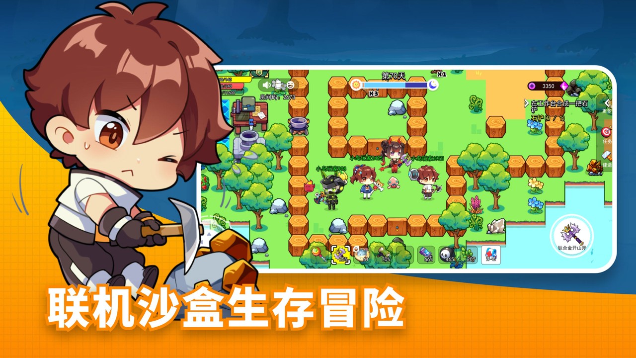 ����С�����°�׿������� v7.1