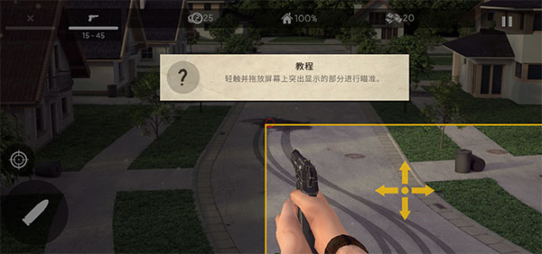 ��ʬ���������°�׿������� v1.3.4