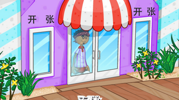 �ϵ����������°�׿������� v1.2.3