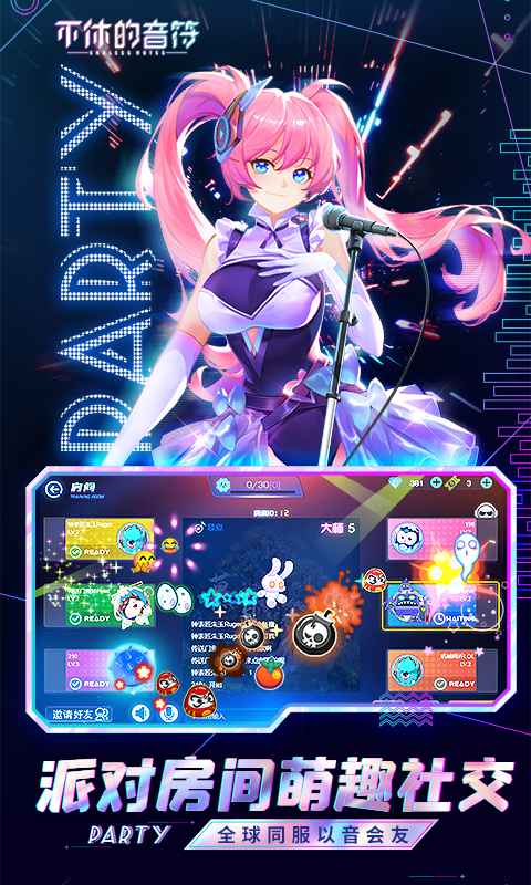 ���ݵ��������°�׿������� v4.220