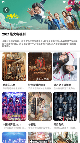 �ں�ӰԺ��Ѹ�����Ƶ���߹ۿ��ֻ����� v3.4.9