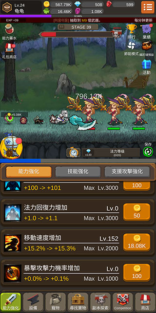 ������ʿ���ɼ����°�׿������� v1.3.4