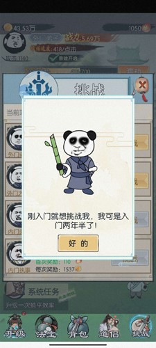 ����ƽ���ɰ����°�׿������� v1.0