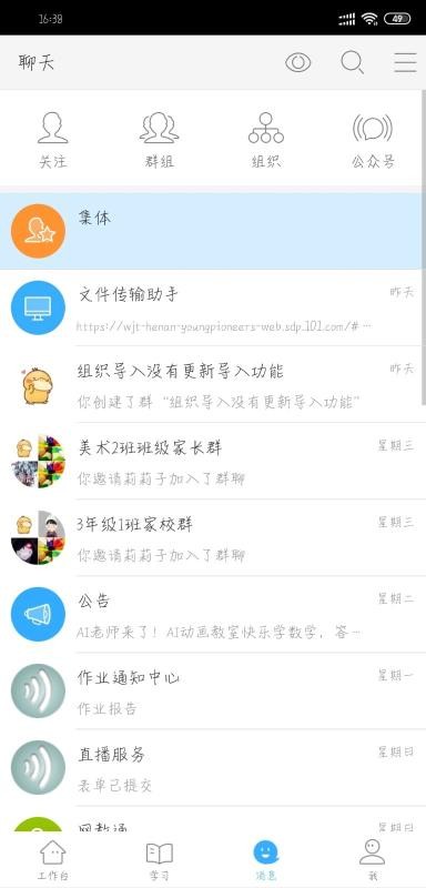 ����ͨ���������°�������� v1.10.0