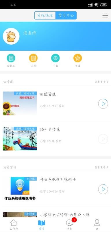 ����ͨ���������°�������� v1.10.0