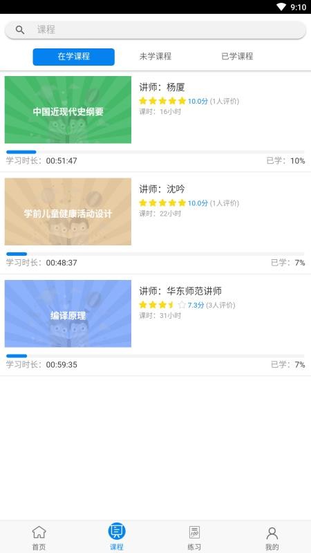 ���������°�������� v2.0.1