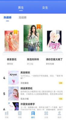 Ȥ΢TXTȫ�����С˵��׿������ v1.0.0