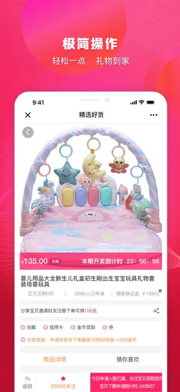 ���������°�������ص�ַ v2.5.6