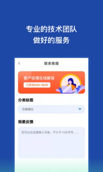 ��ջָ���ʦ��׿������ v1.0.0